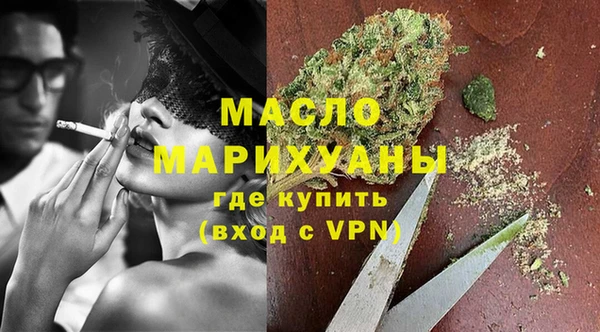 марки lsd Богородицк